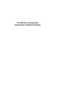 Smidzinājums atklātā brūcē